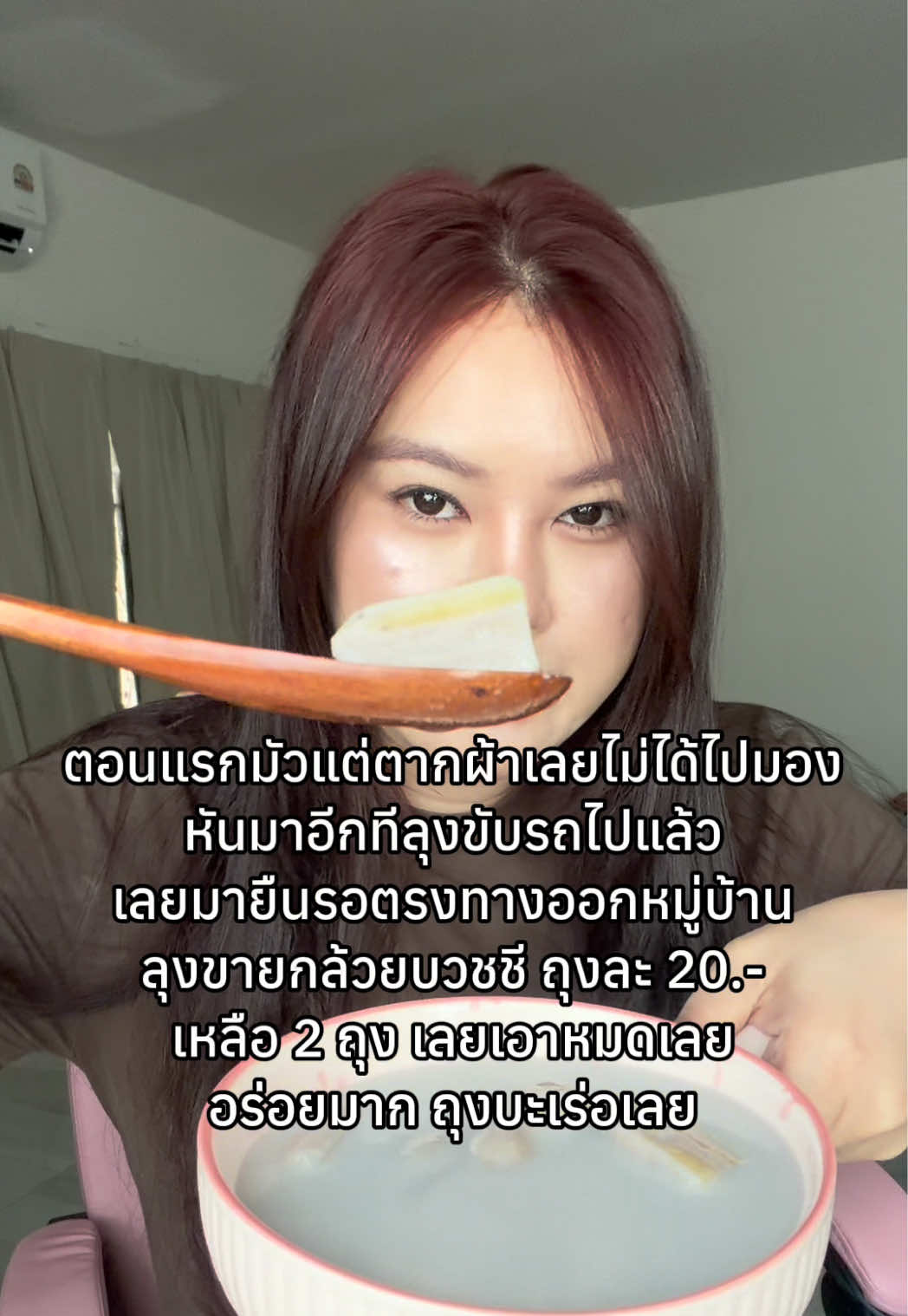 @วันทนีย์ผู้ฆ่าหมี ขยี้วังมังกร