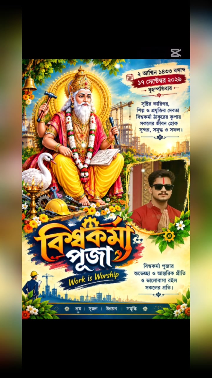 @Pintu Paswan