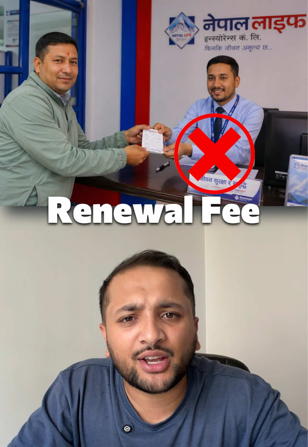@Explainer Nepali