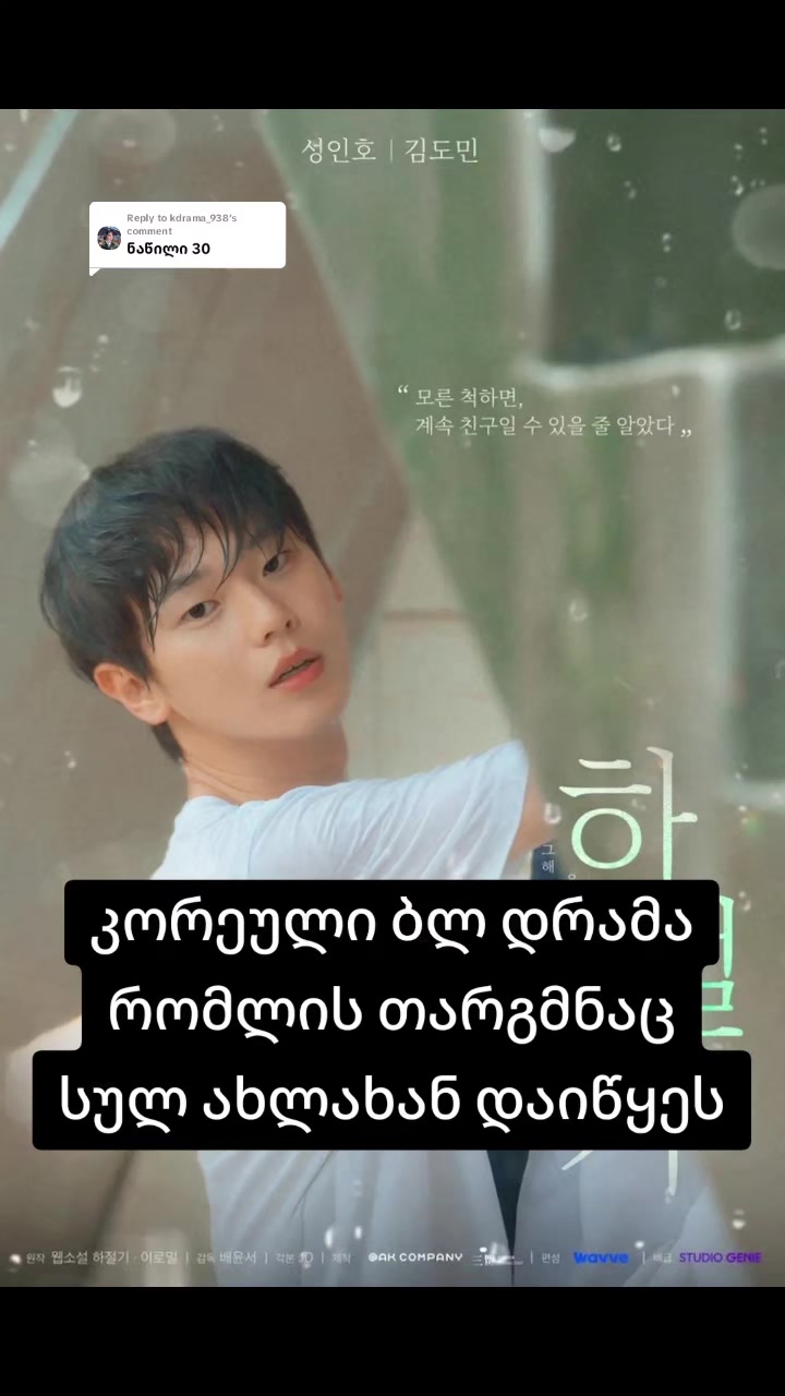 @კიმ ჯენი