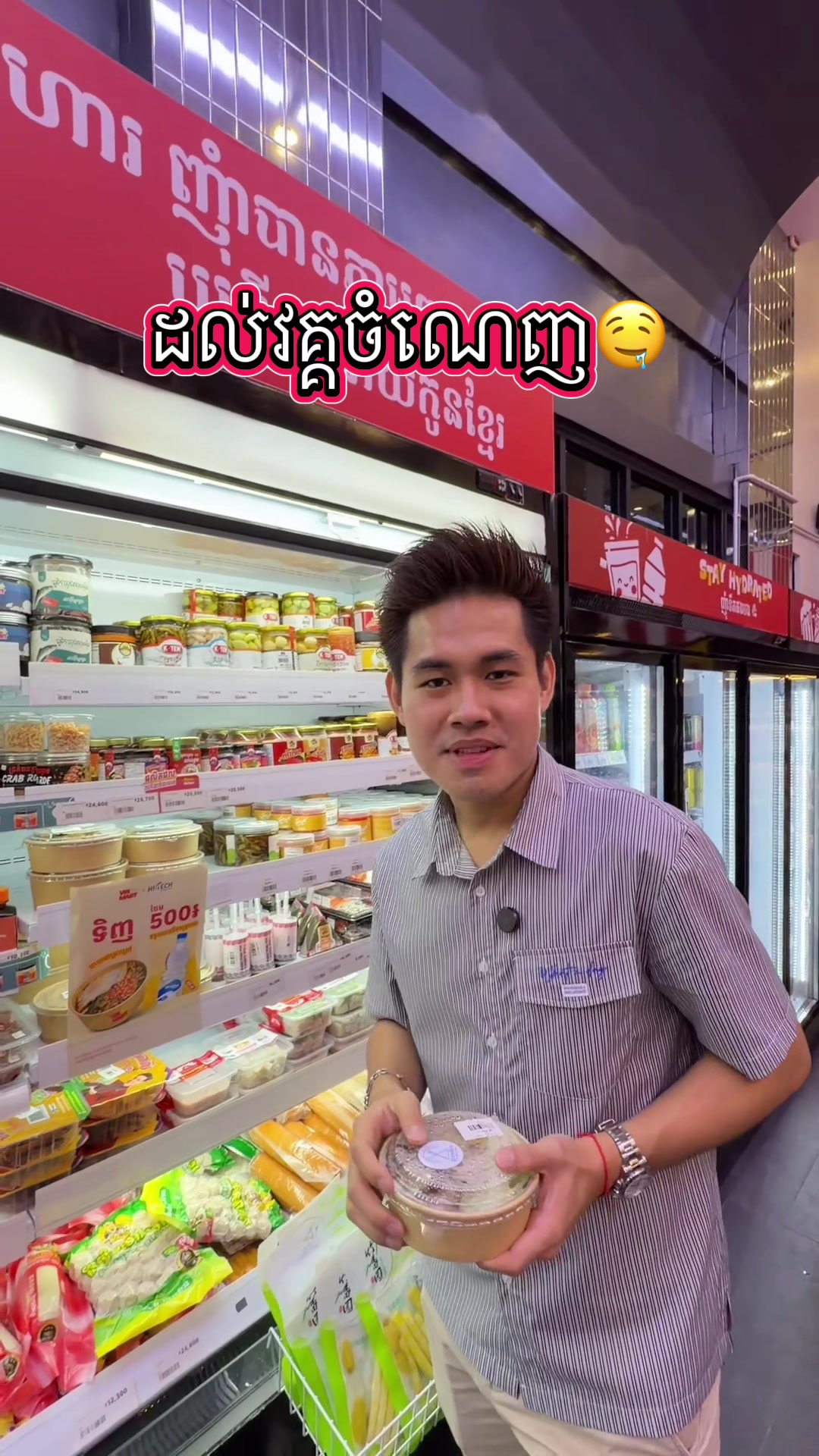 @VinMart