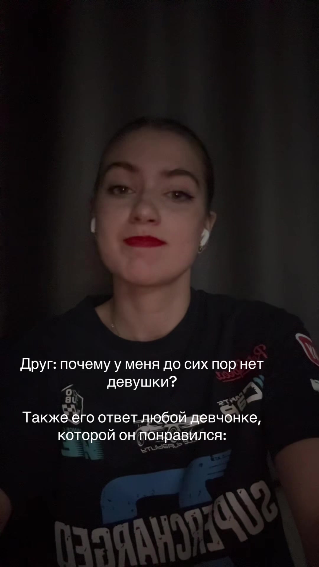 @Румурз