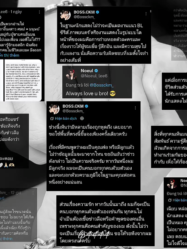 @Cô bé đu EulBoss💖
