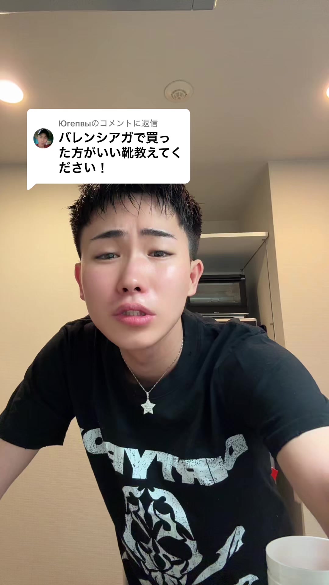 @REALくん