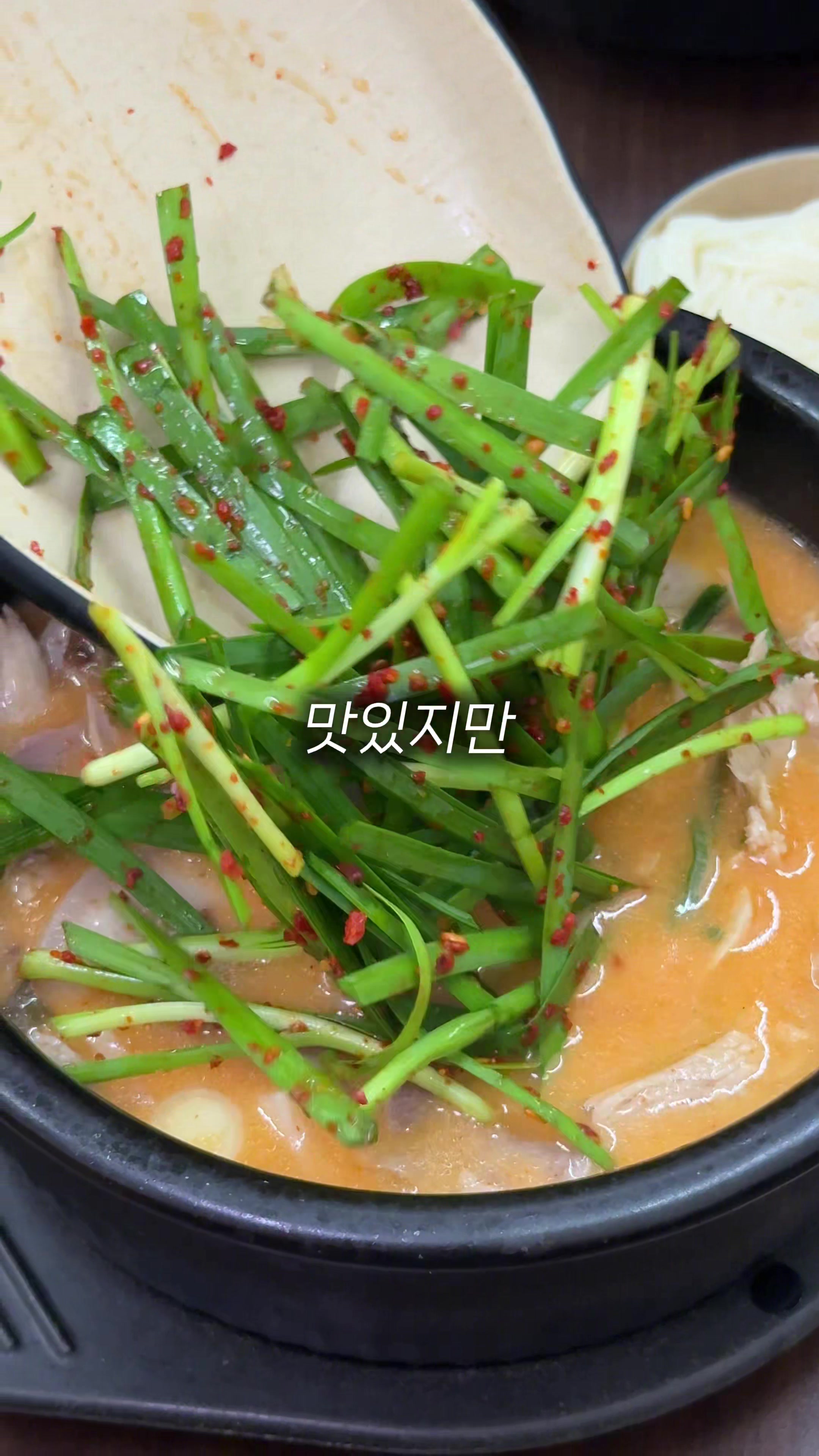 @먹요메