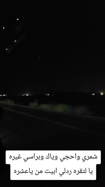 @🦅 حہٰسہٰيٰن الہٰشمريٰ