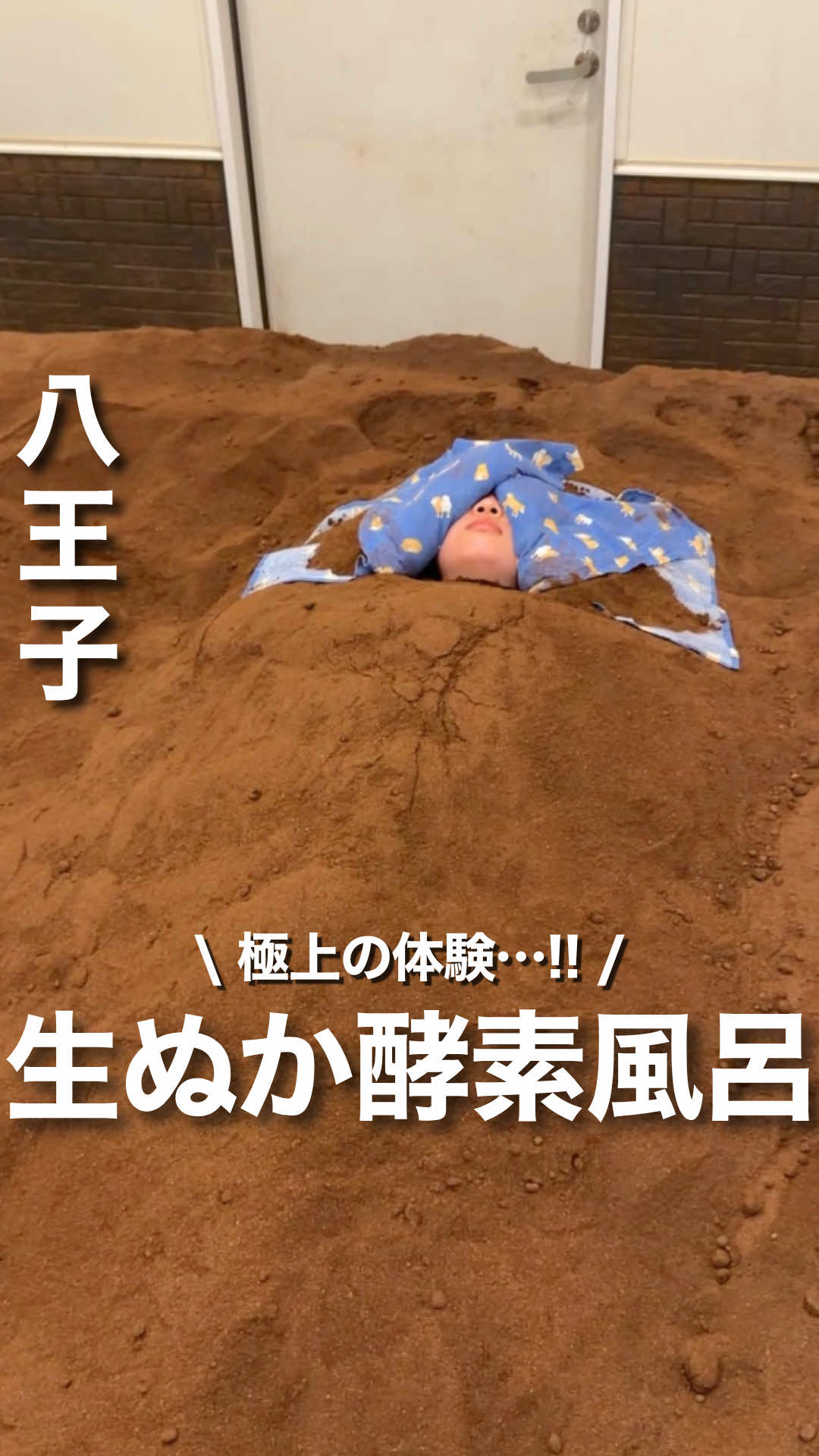 @ゆみ | 東京発のお出かけ情報まとめ