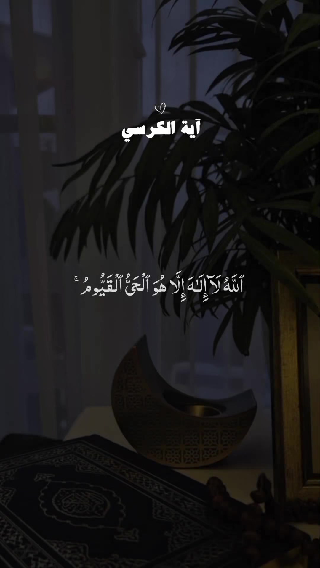 @Quran||📕