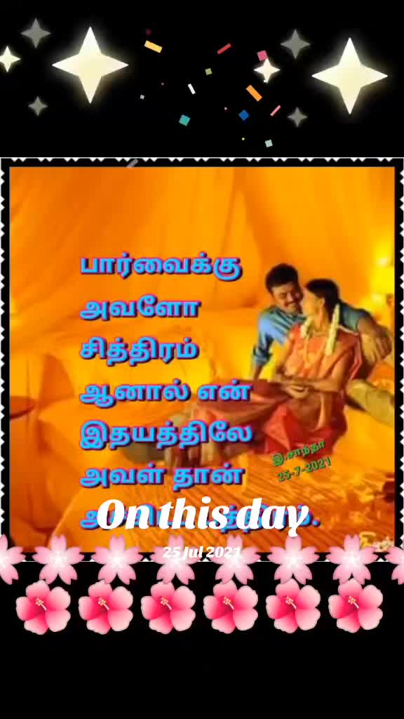 @ஆர் எஸ் கலா 🇲🇾🇱🇰 😊😊