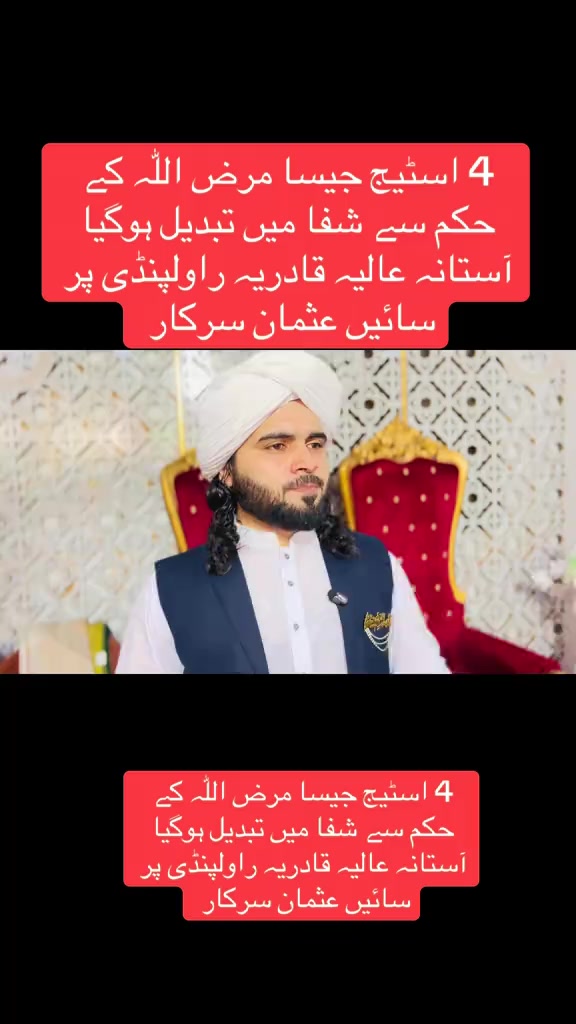 @Ayaz Mughal
