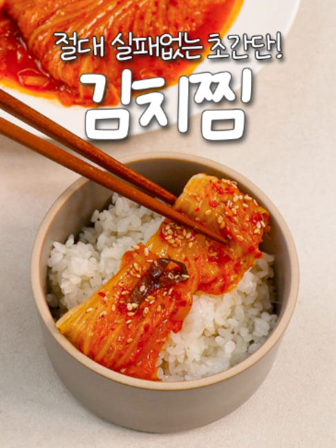 @신내린셰프