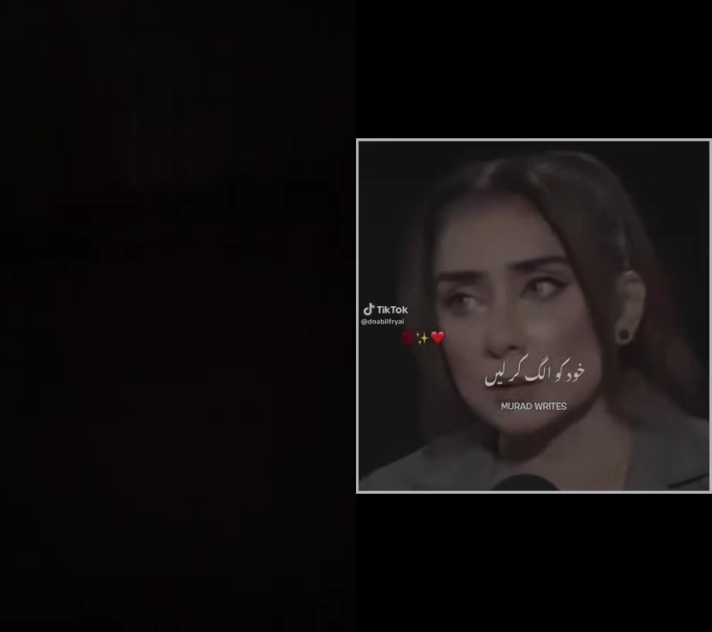 @یہ تیری دیوانگی