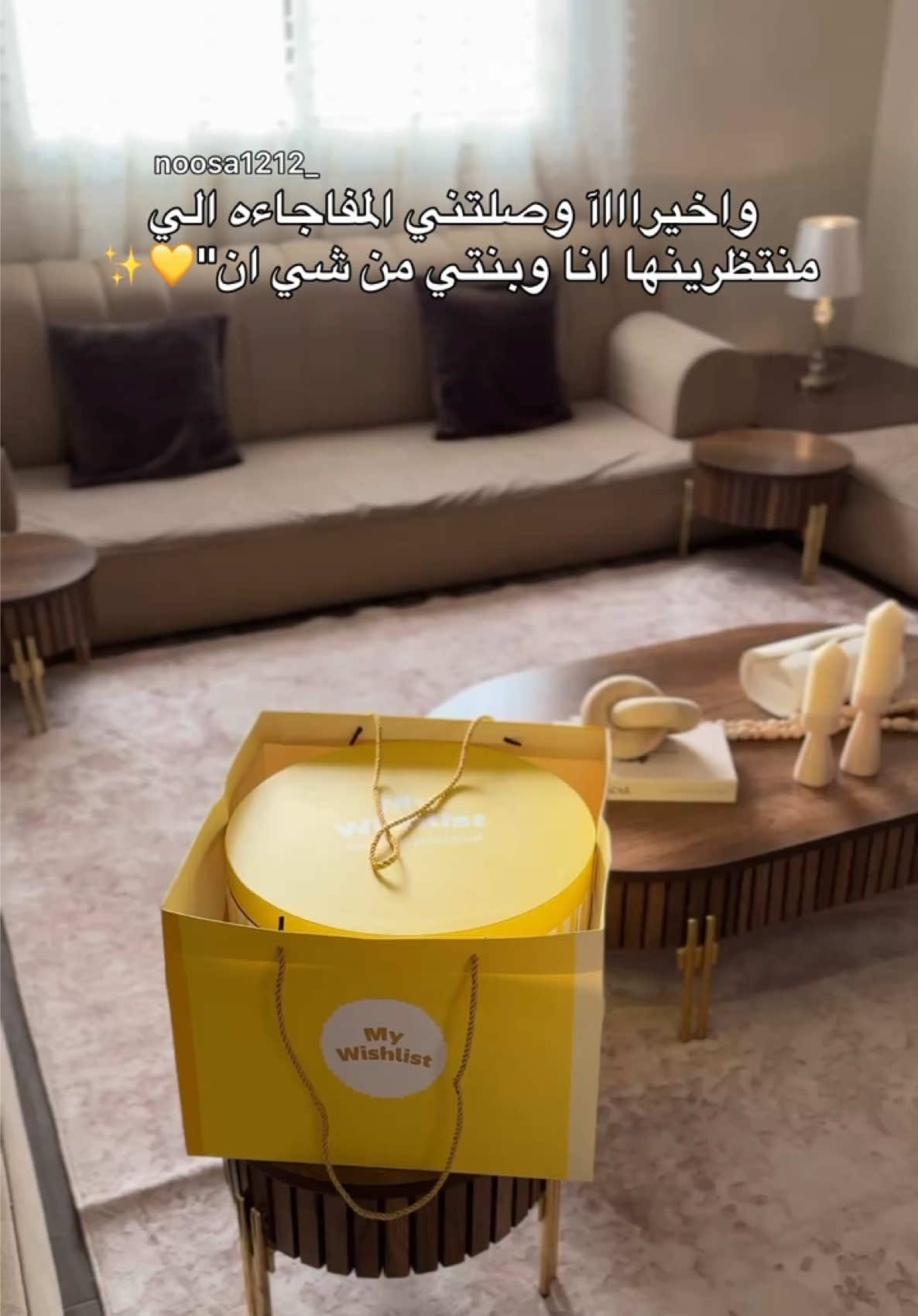 @نّاهل سوادي"🤍🌿