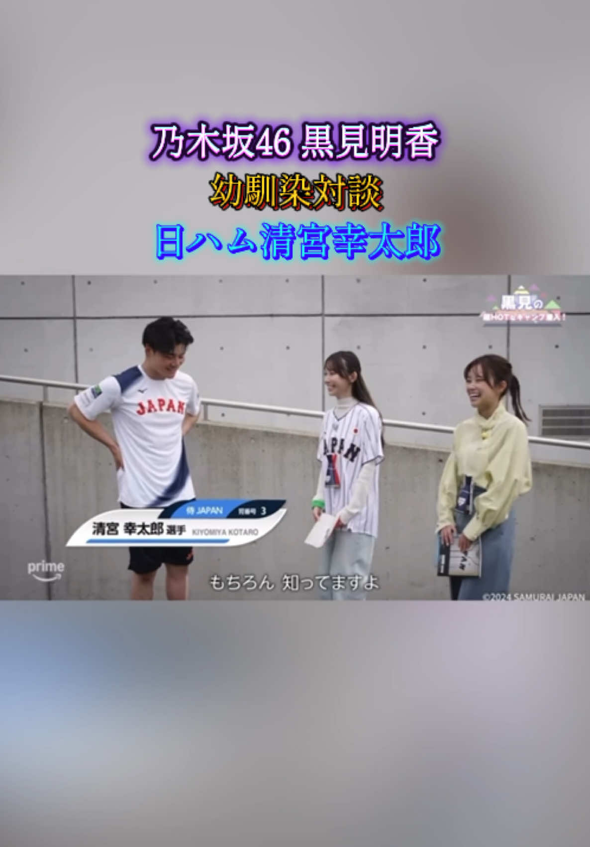 @櫻乃日