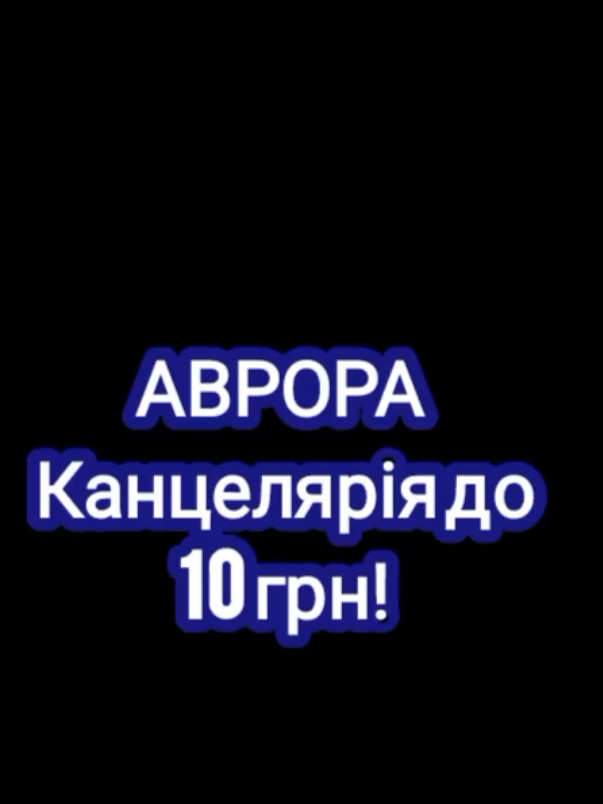 @🤍Po_akcii🤍