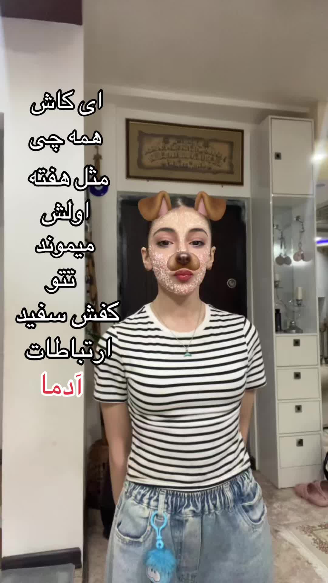 @Yø2🐆șra