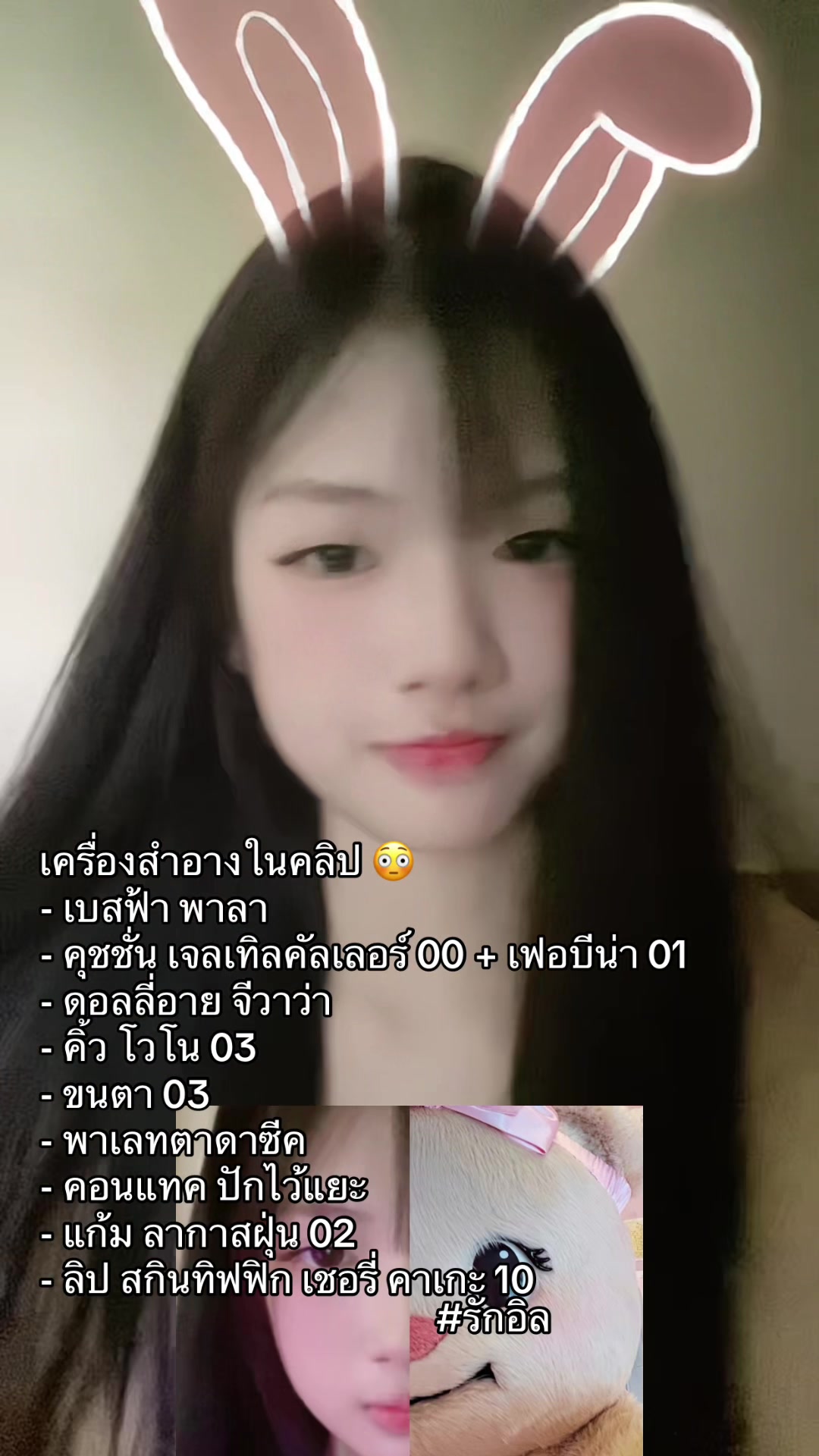 @นะโมเด้กจิ๋ว