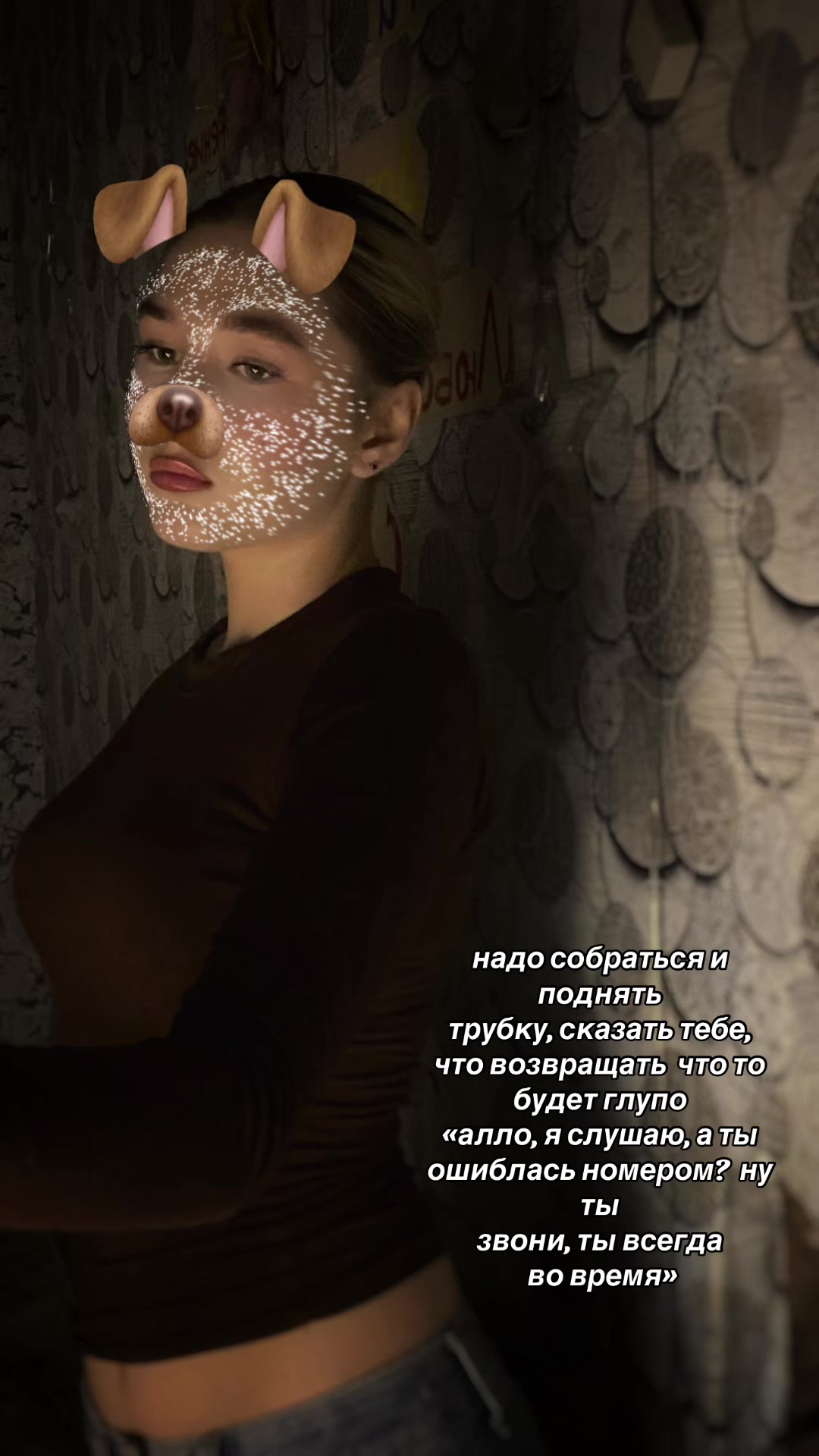 @богинская без богинь