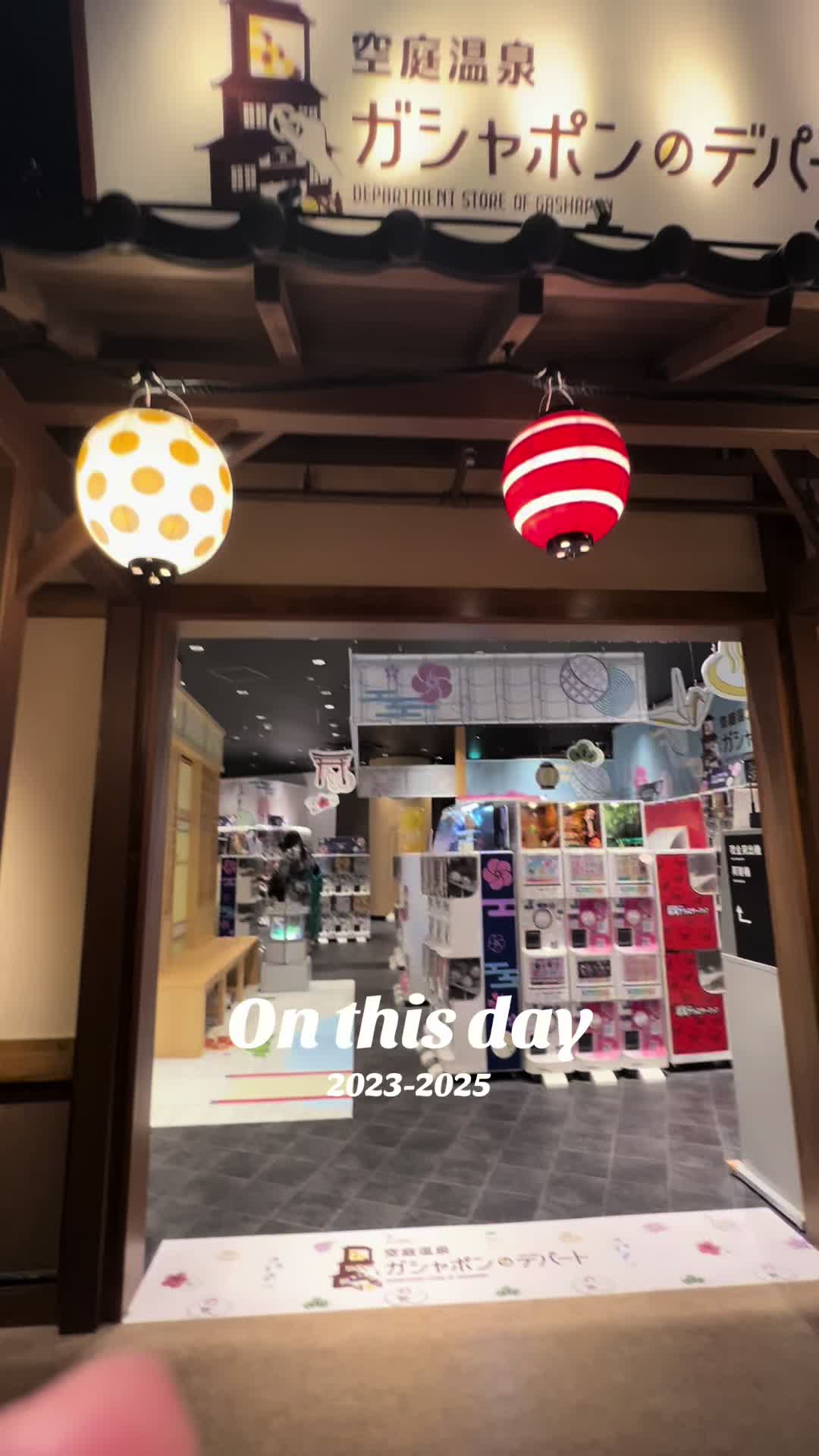 @chicklet/チクレット