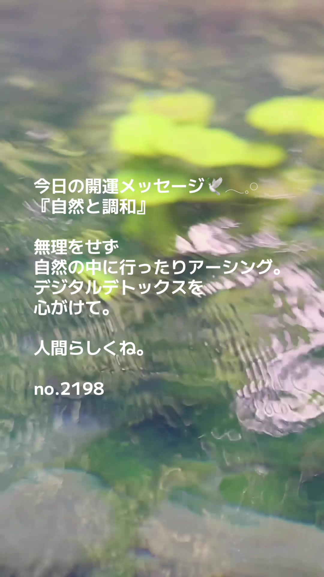 @あま姐さん💎人生まるごと再構築プロデューサー