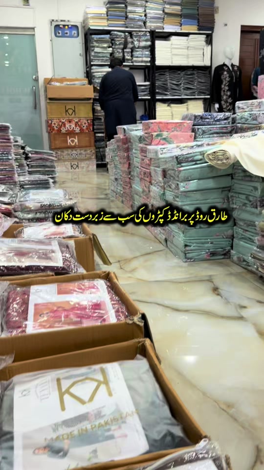 @Karachi Ki Duniya 2