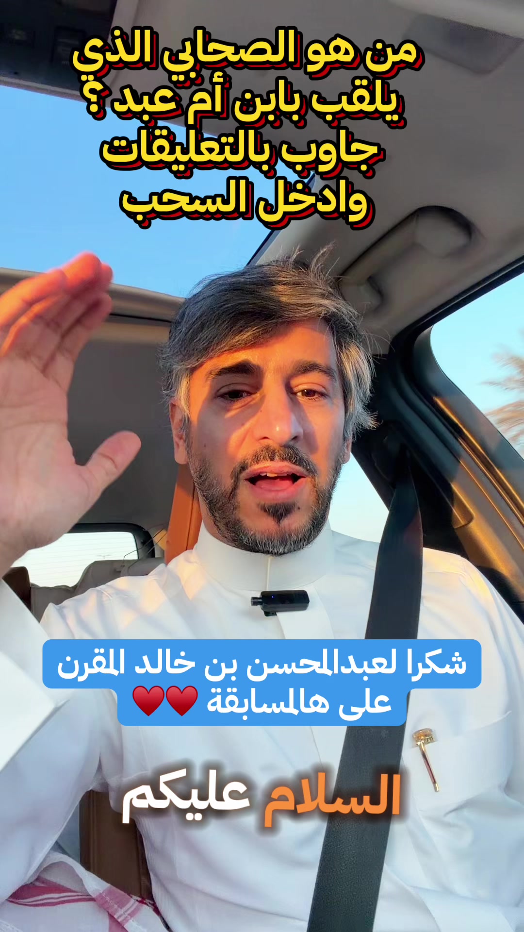@متعب التميمي 💚🇸🇦