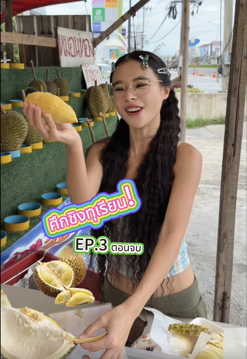 @aurora เต้าหู้