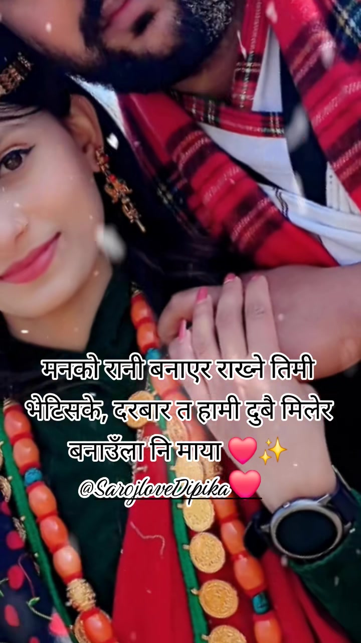@Dipika Adhikari