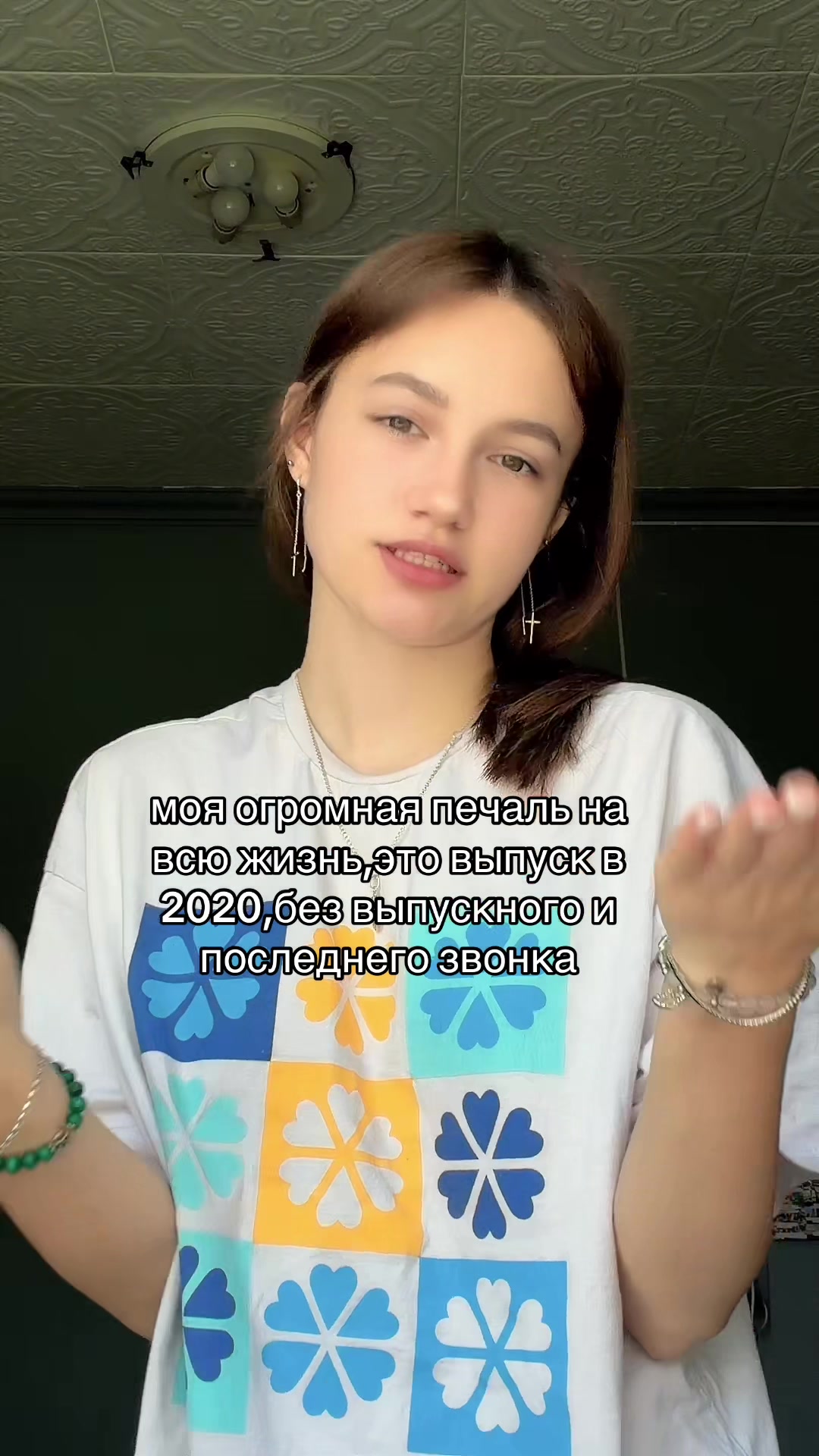 @ТГ:тут Дашутка