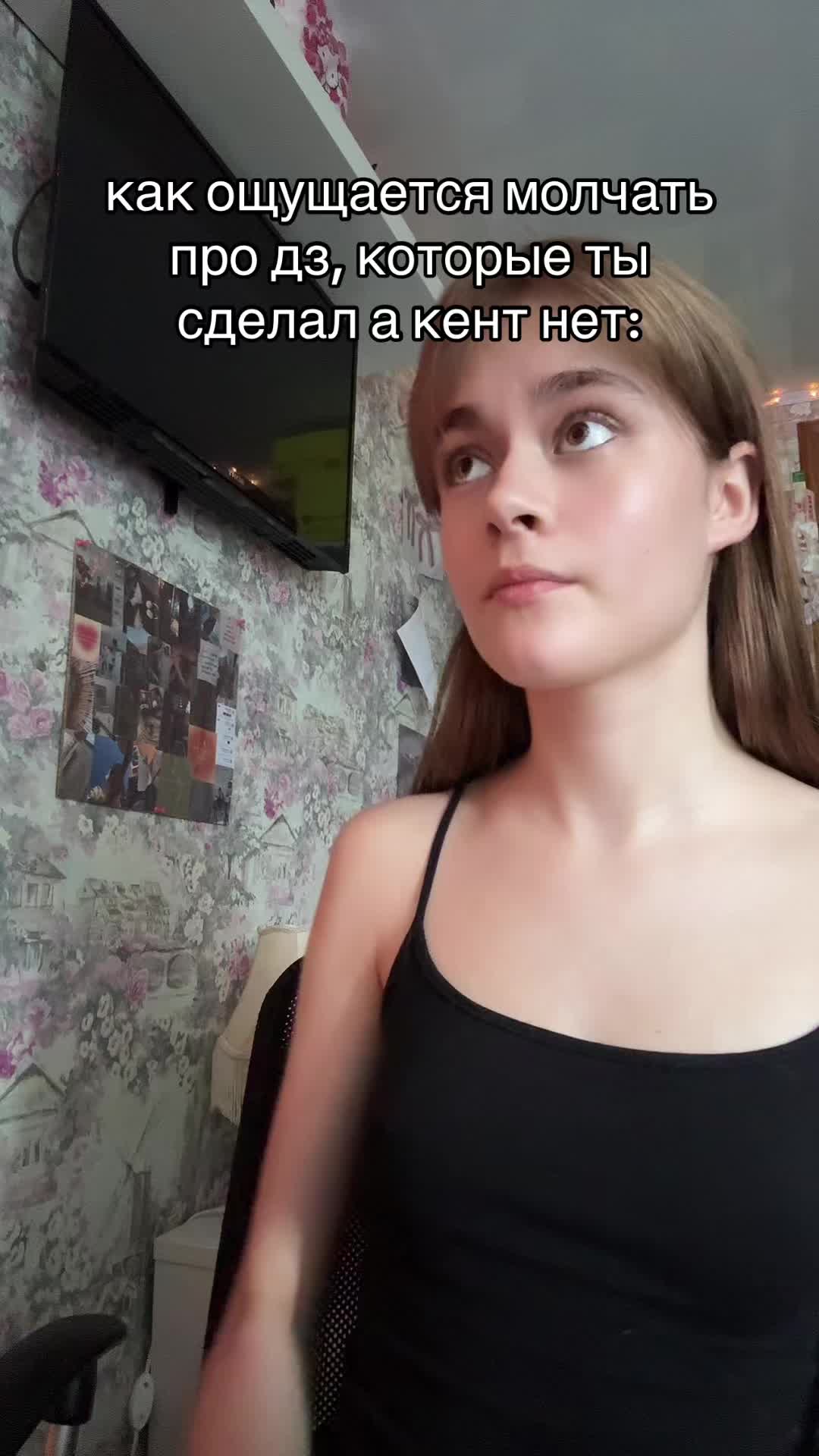 @тгк: ульяна делулу