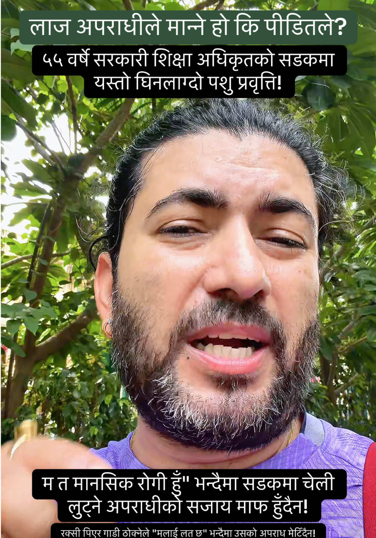 @Dr. Deepak Subedi | Yogi