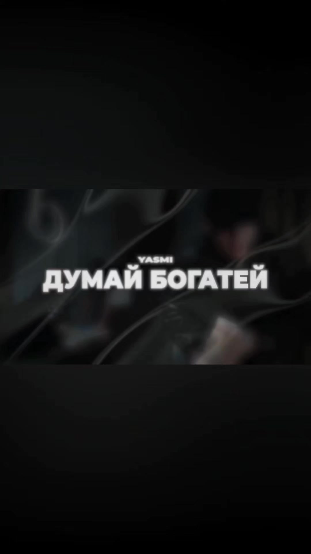@Здравый Рэп!