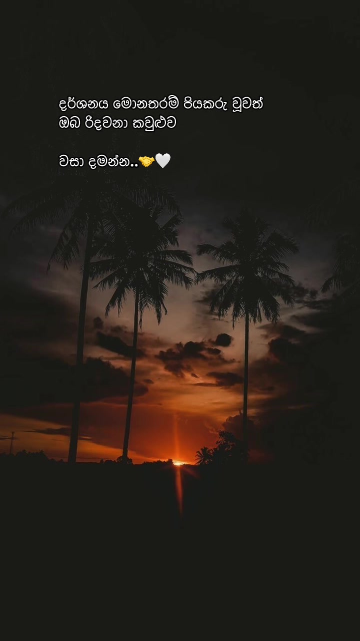 @Nethu Liyanage🌸