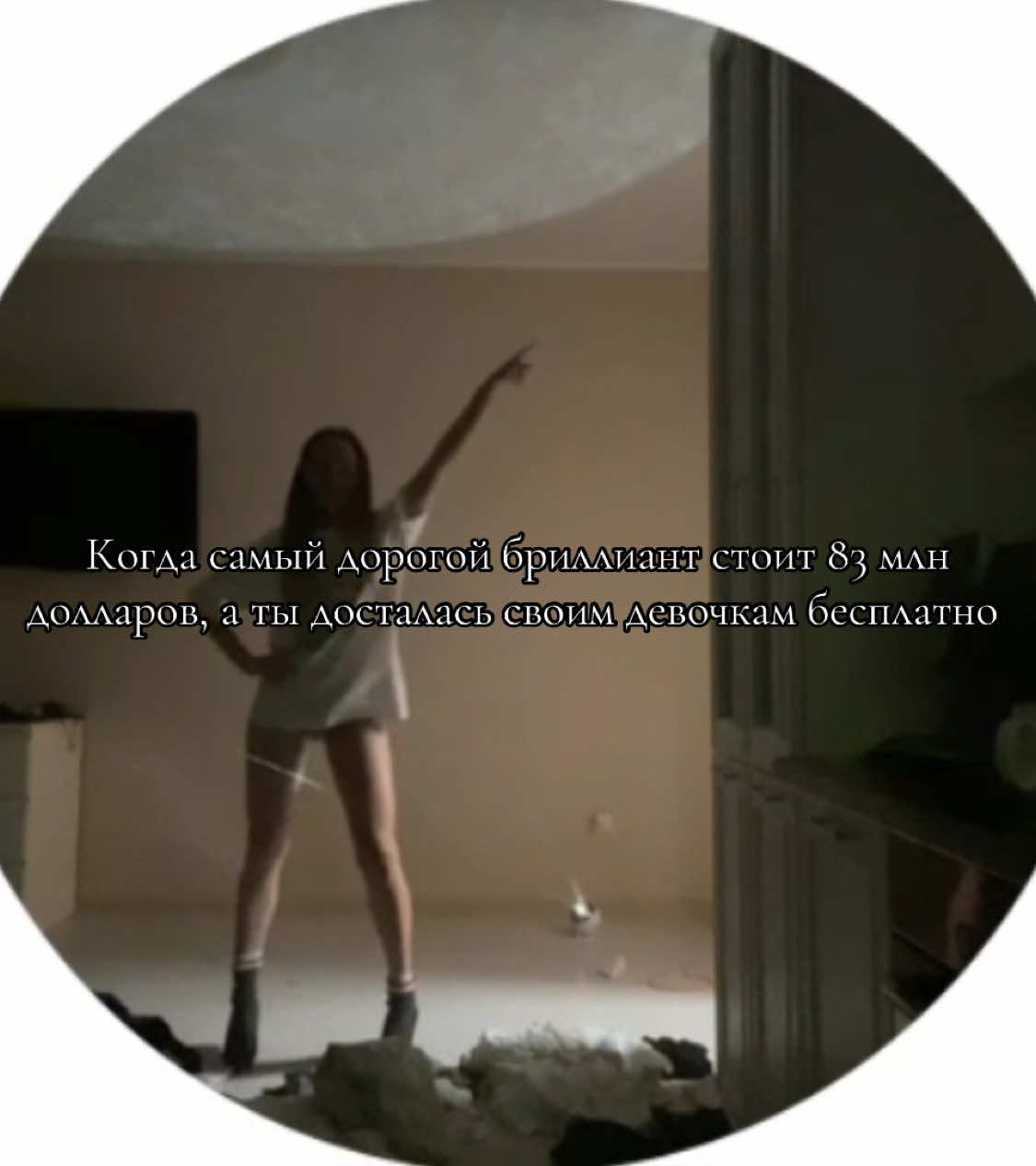 @Neon Babasic@