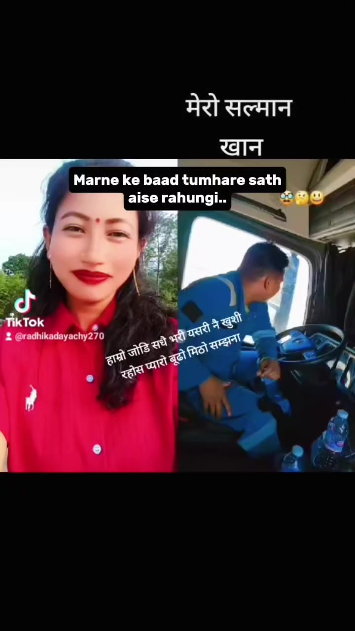 @Radha❤️❤️Daya chy🇳🇵🇰🇼