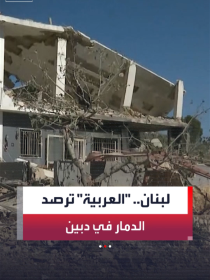 @العربية