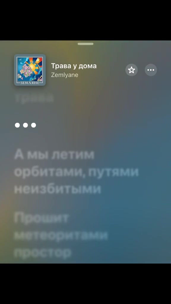 @Тгк:withlovestarrr🎧