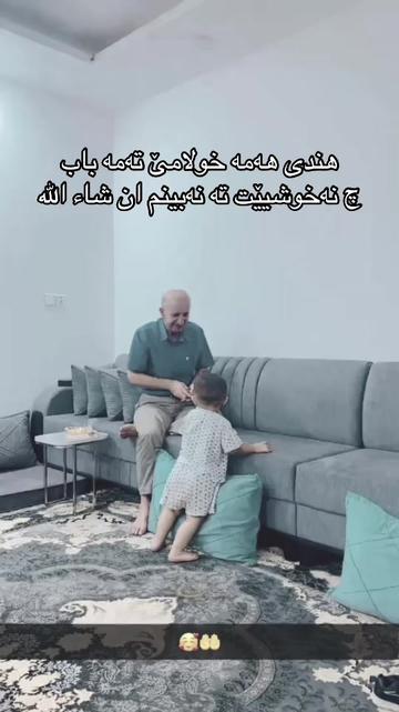 @𝗛𝗲𝗹𝗴𝘂𝗿𝗗 𝗞𝘂𝗿𝗗𝗶 ✪