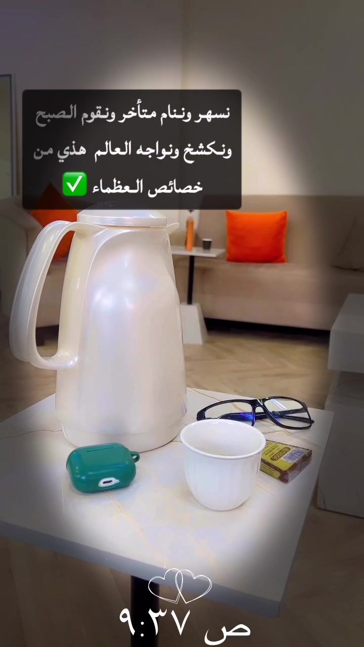 @ام البنات