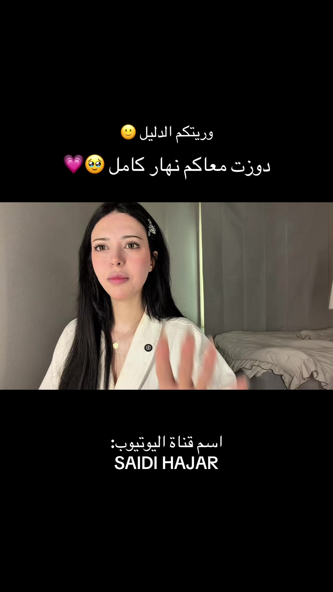 @Hari |  هاري