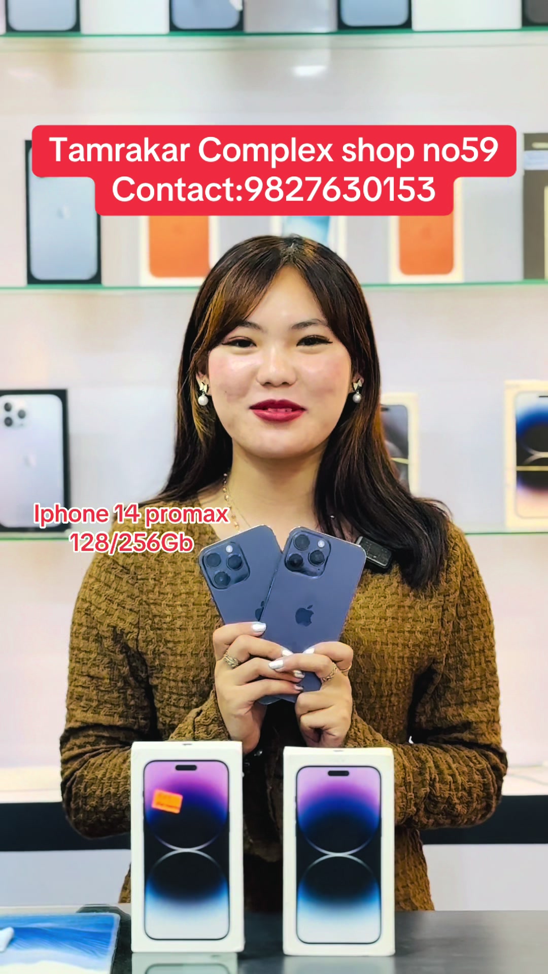 @Gadgets EMI