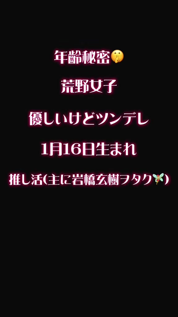 @lupusðº ãããáŠ