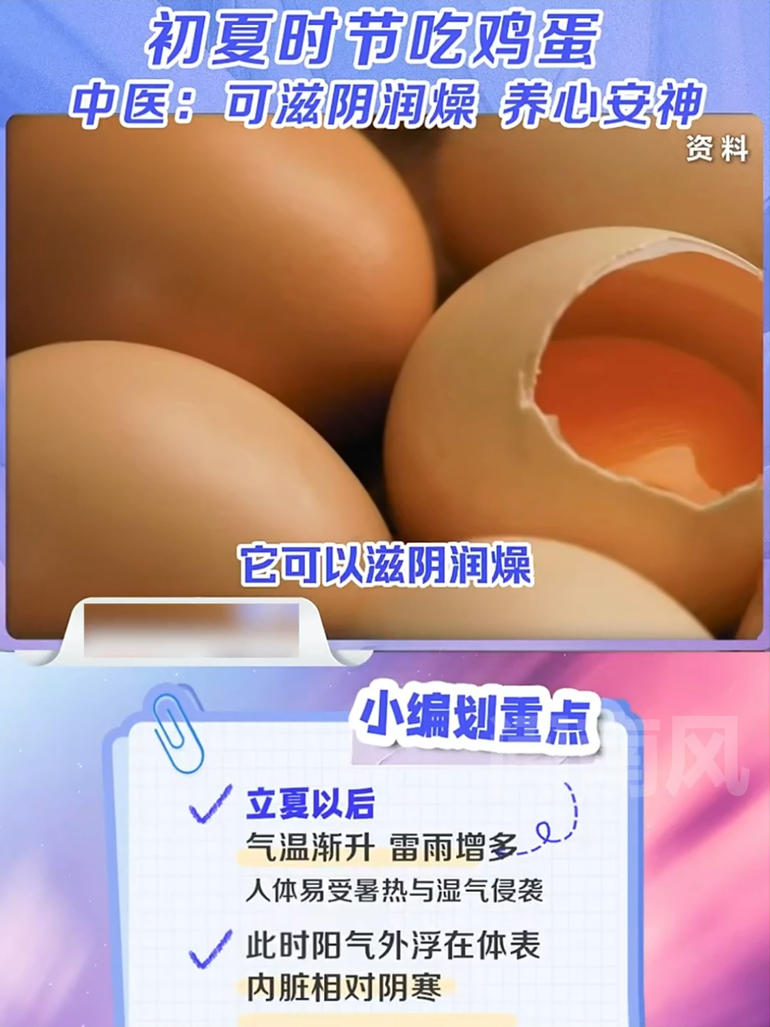 @闽南风～