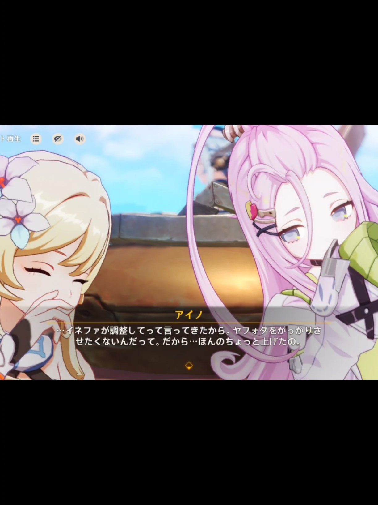 @原神 Payモン