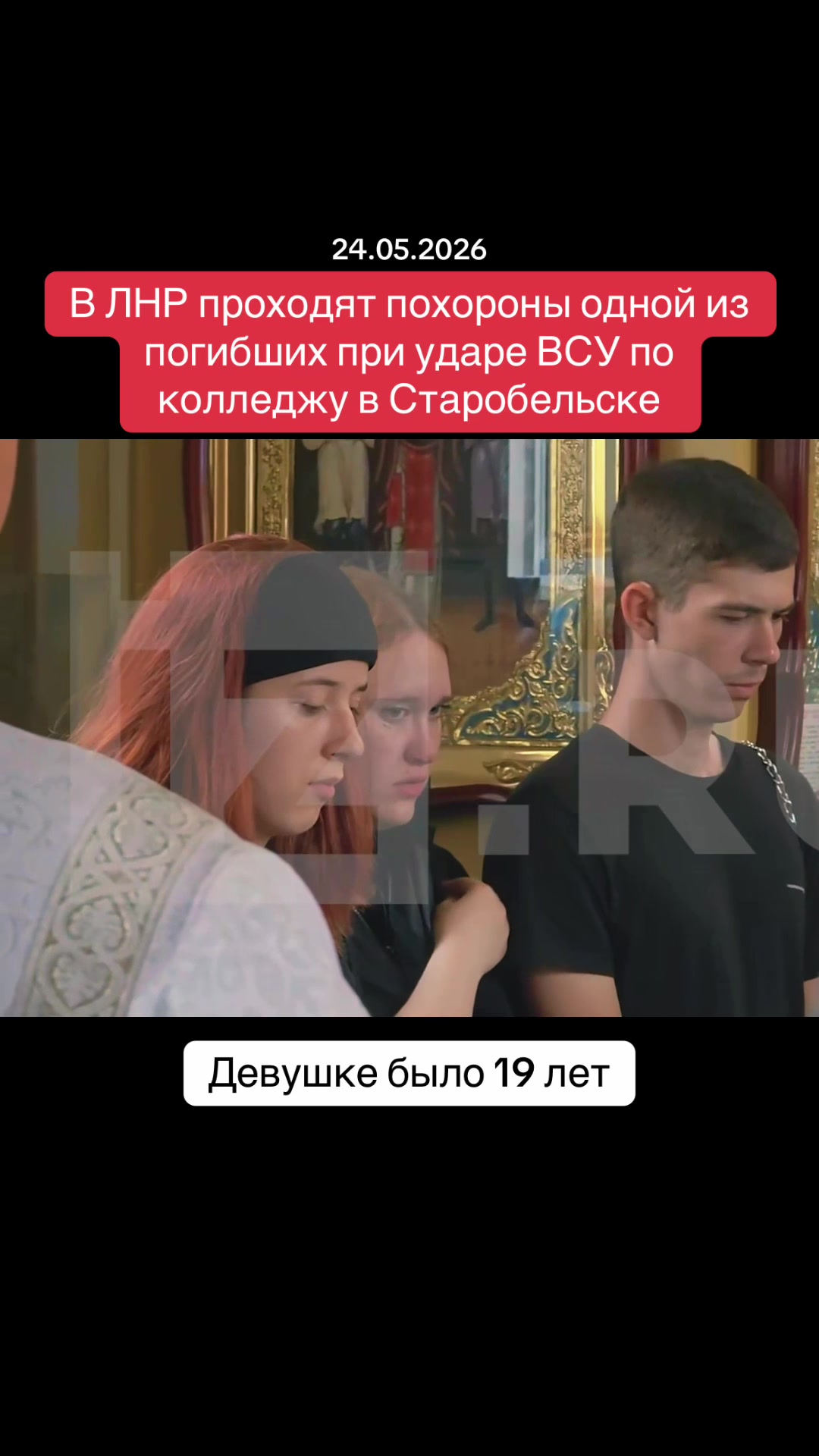 @KRATKO Novosti
