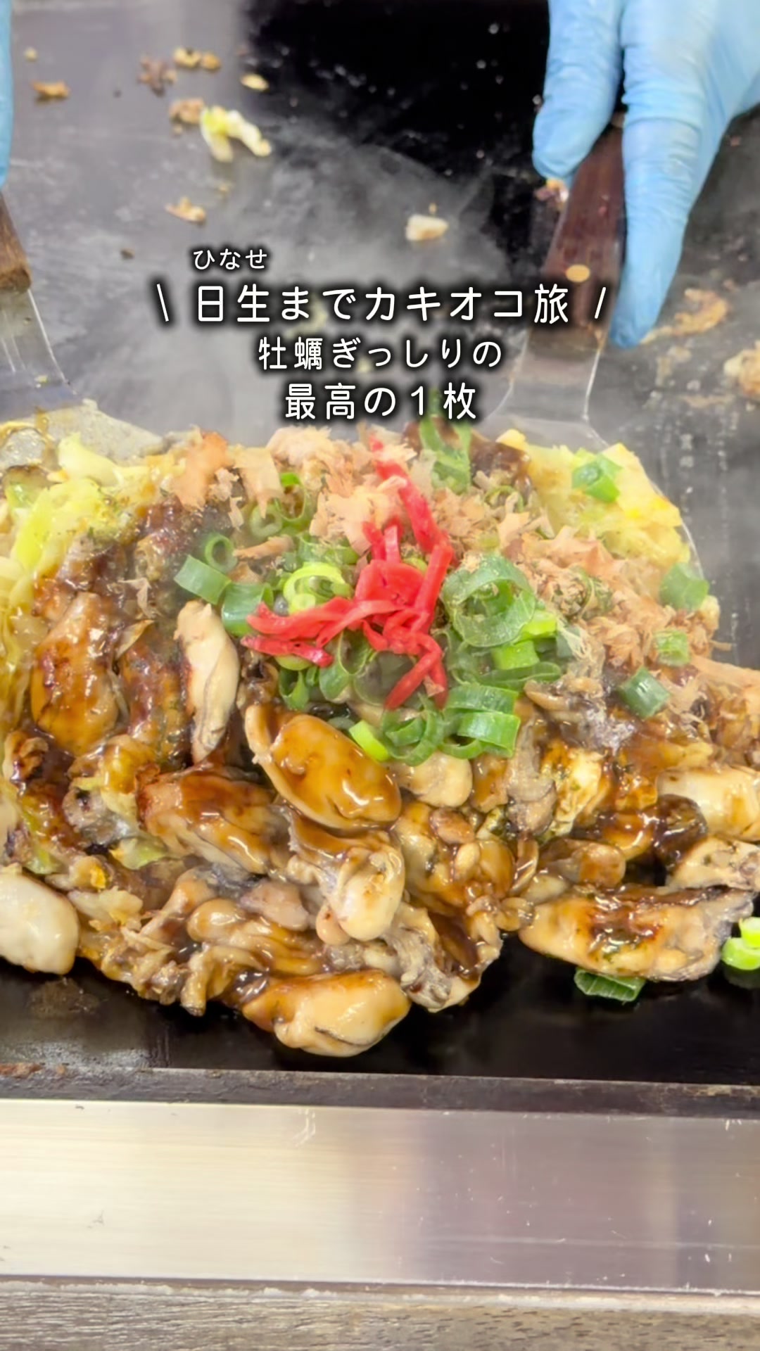 @ひー。