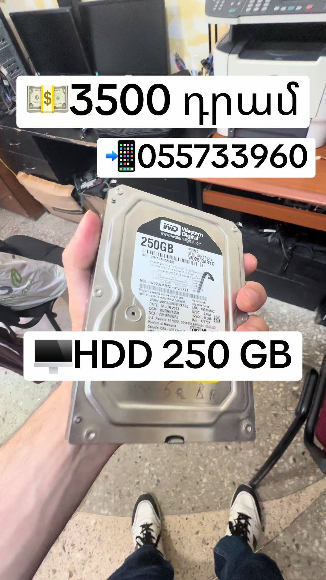 @PC Service