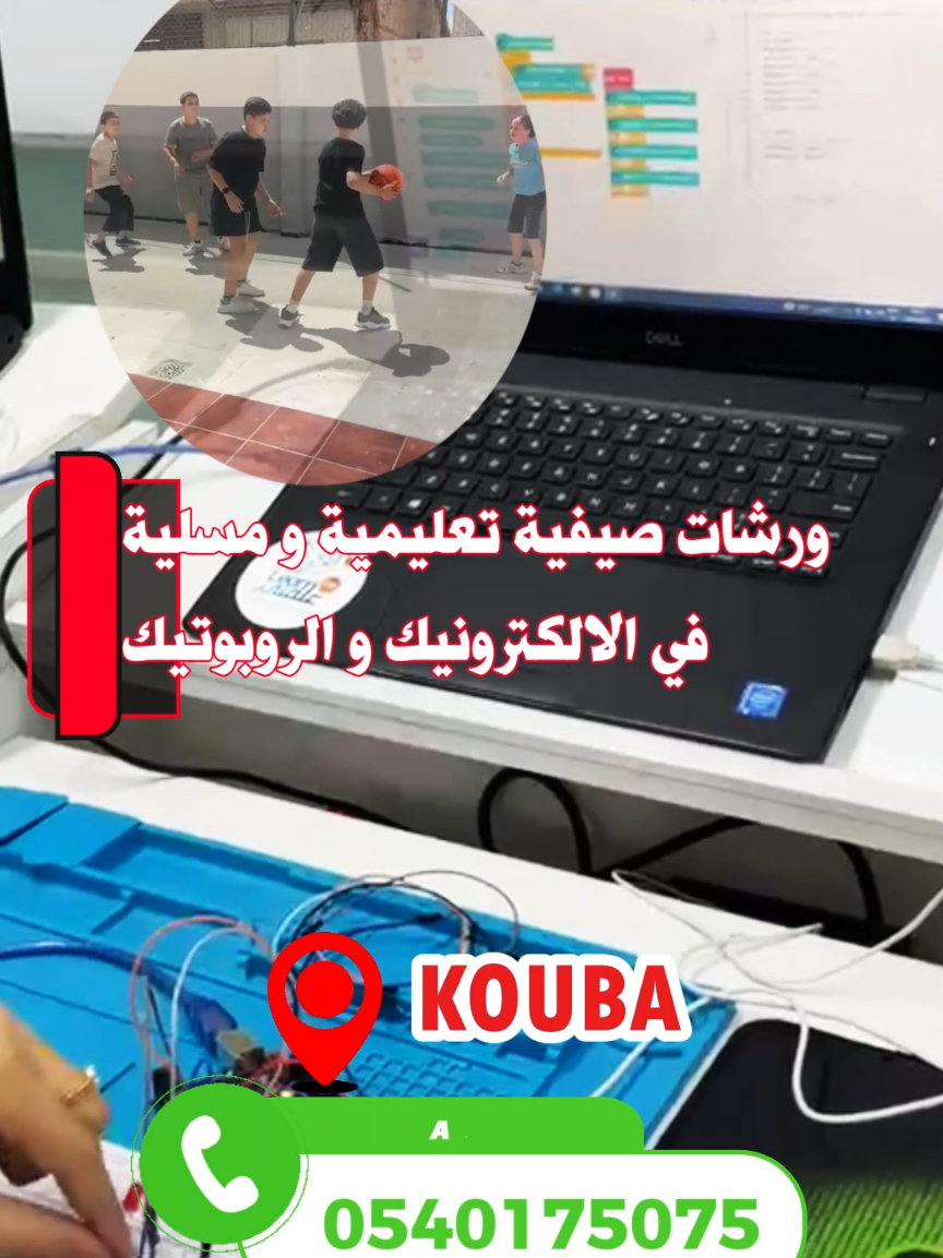@learnme