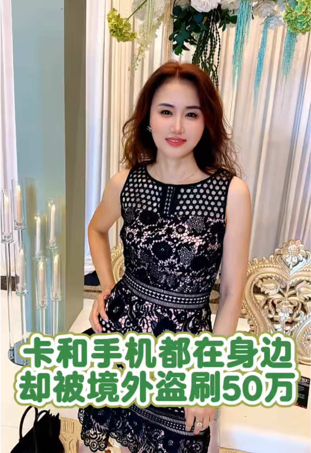@萨卡SCA