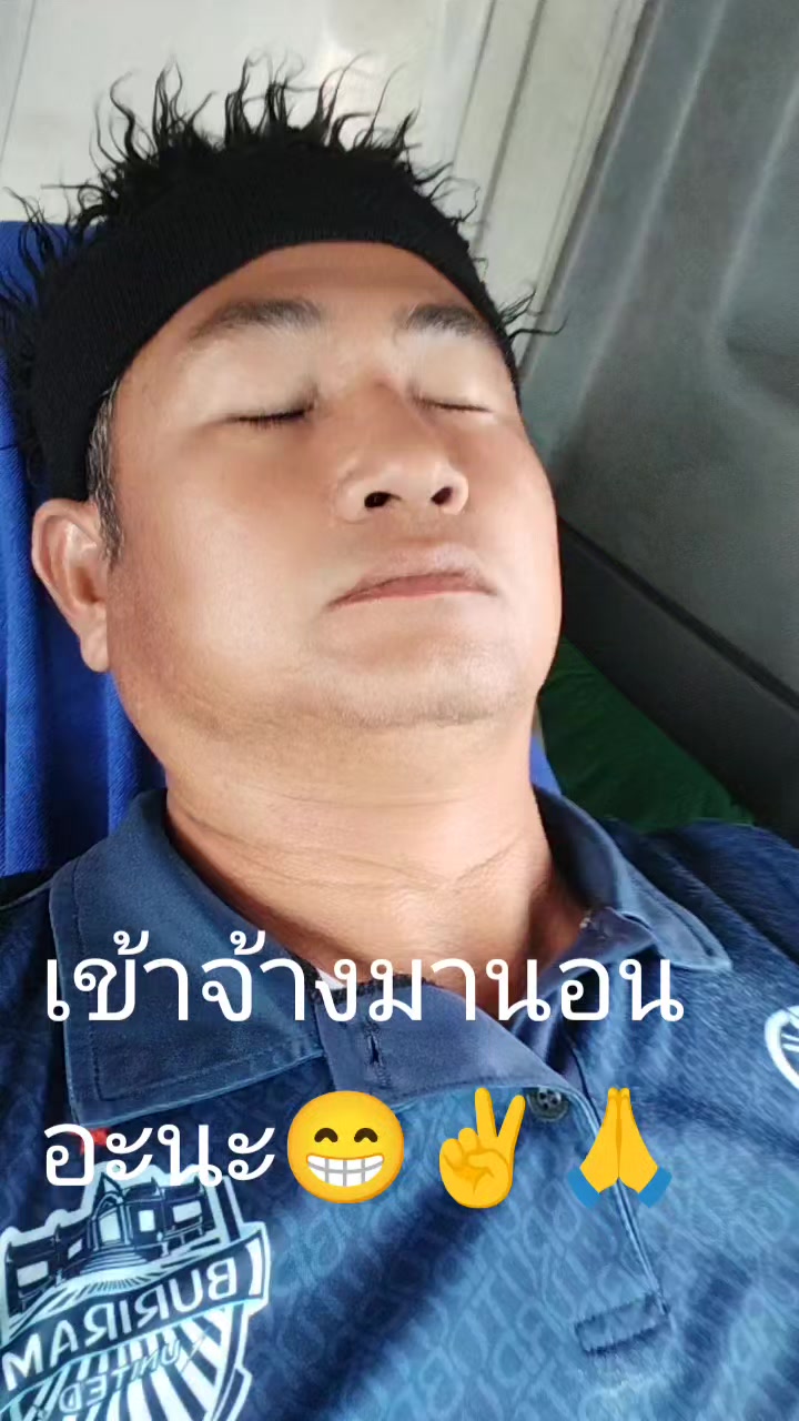@ไม่หวานแต่มันทุกเม็ด
